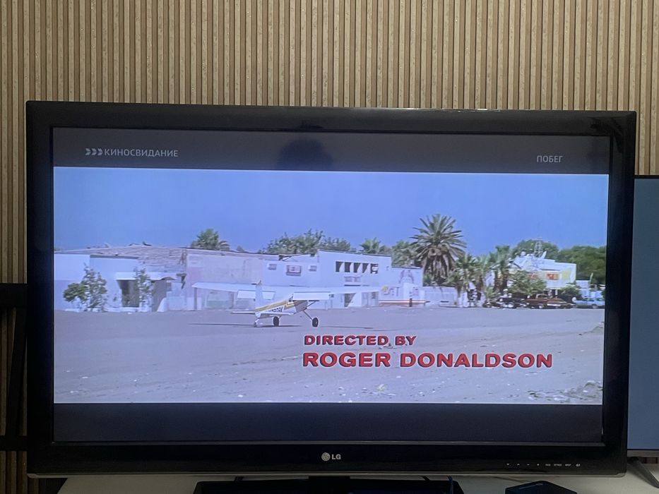 Телевизор LG, в отличном состоянии