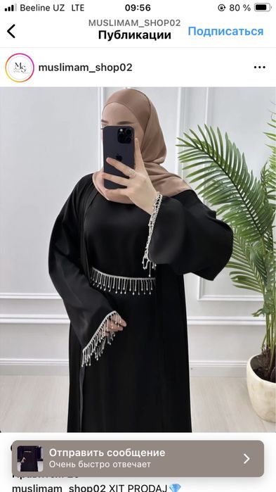 Skidka 350.000 Xit prodaj   abaya+baza+belbogʻ