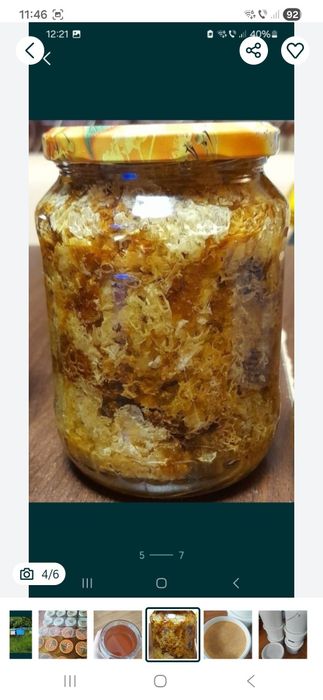 Miere de albine stupina la pădure,căpăceala si tinctura de propolis