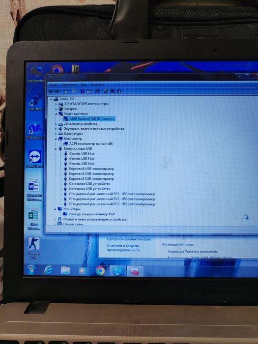 Ноутбук для работы
