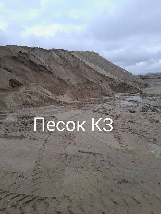 Доставка сыпучих грузов