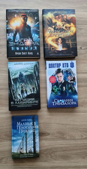 Книги в отличном состоянии