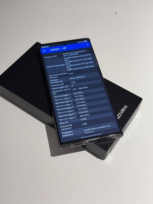 Samsung S23 ultra 12/256