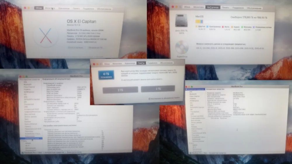 MacBook Pro 15"|MB133LL/A|