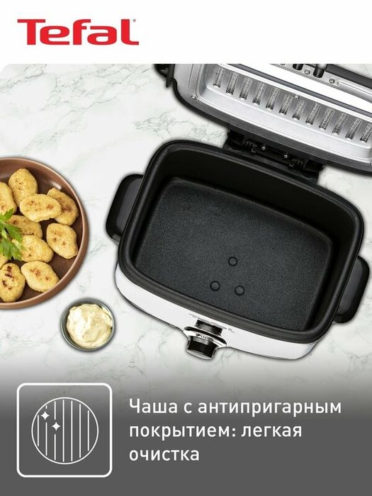 Фритюрница Tefal Minifryer FF220015