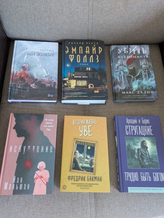 Книги по 400 тенге