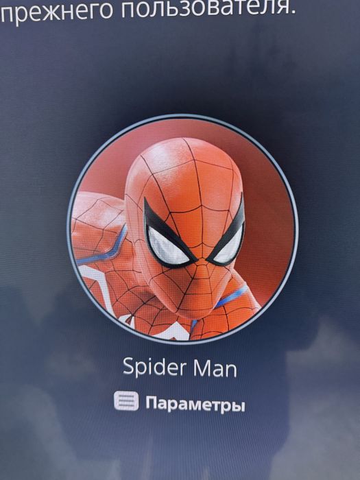 Playstation 5 , в идеальном состоянии, коробка документ