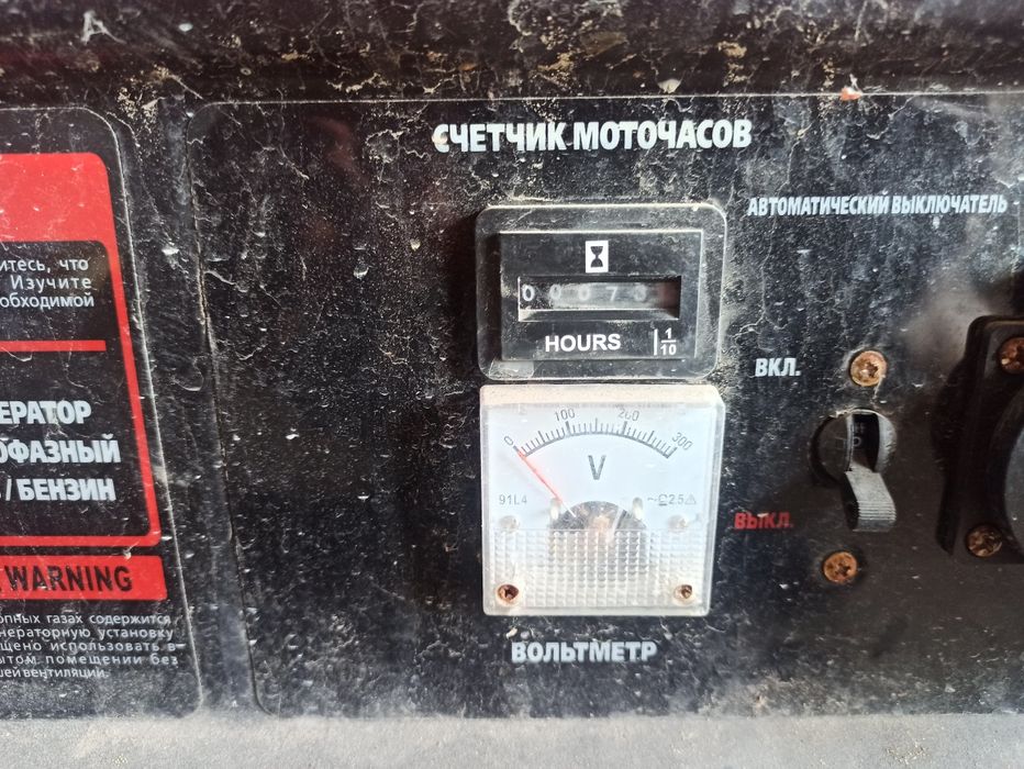 Генератор газо- бензиновый 6 квт