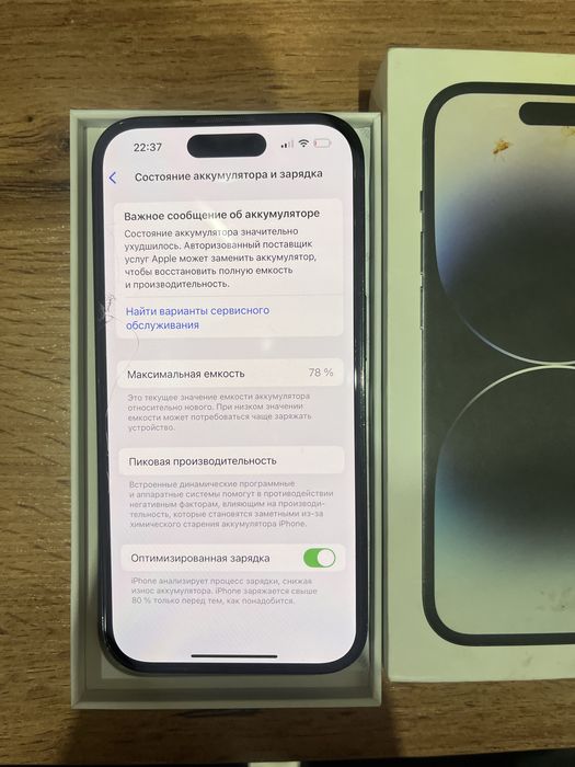 Айфон 14про сатылады