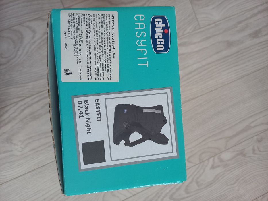Кенгуру Chicco 0+