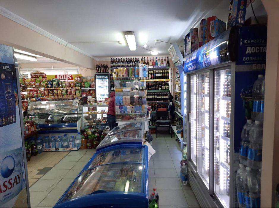 Магазин супермаркет