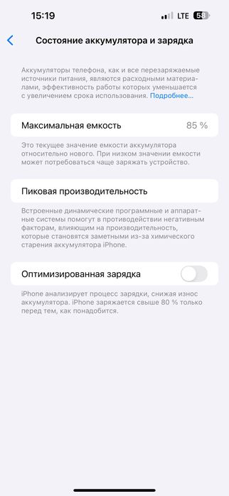 iPhone 14 Pro Max 1 Tb