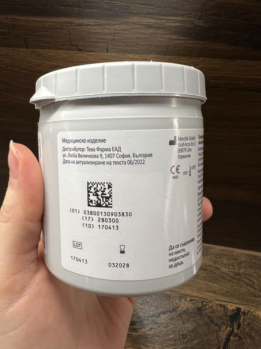 Sudocrem Multi-expert Крем против подсичане, 250 гр