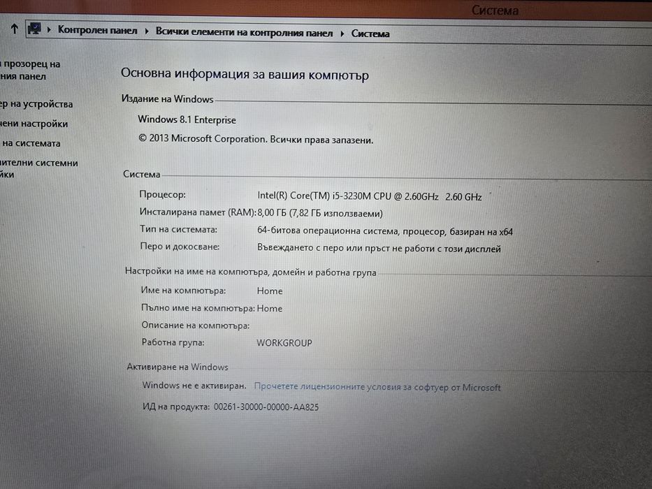 Лаптоп Acer intel core