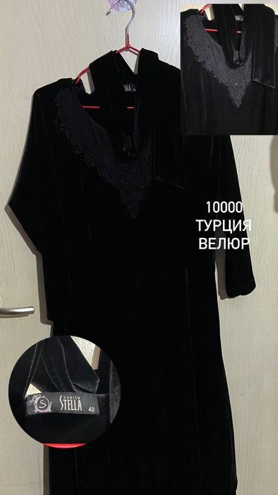 Платье велюр турция