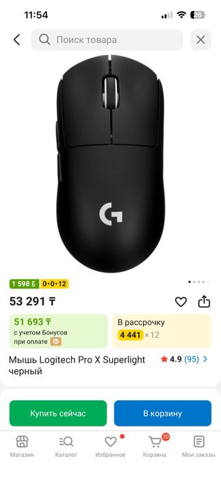 Продам компьютер игровой