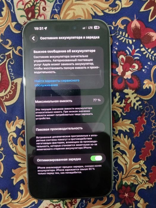 Iphone 14pro Max