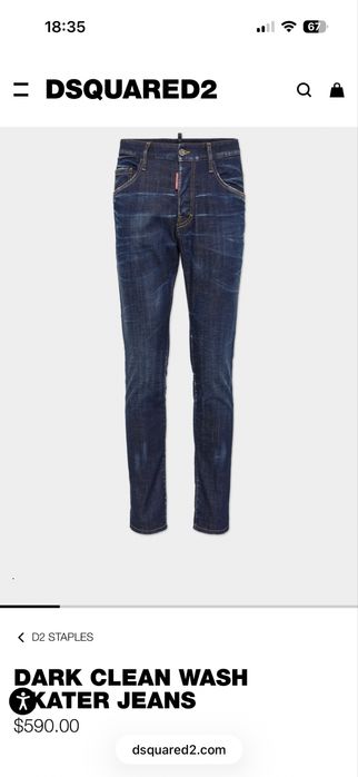 Дънки Dsquared2 Jeans