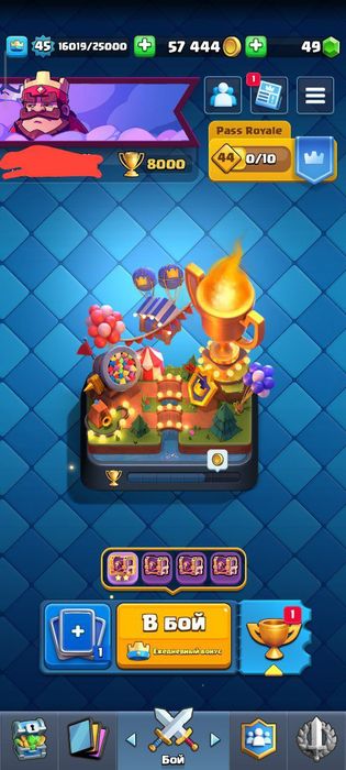 аккаунт клеш рояль