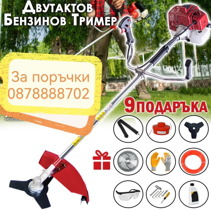 Бензинов Тример за Трева KraftWorld 9 ПОДАРЪКА