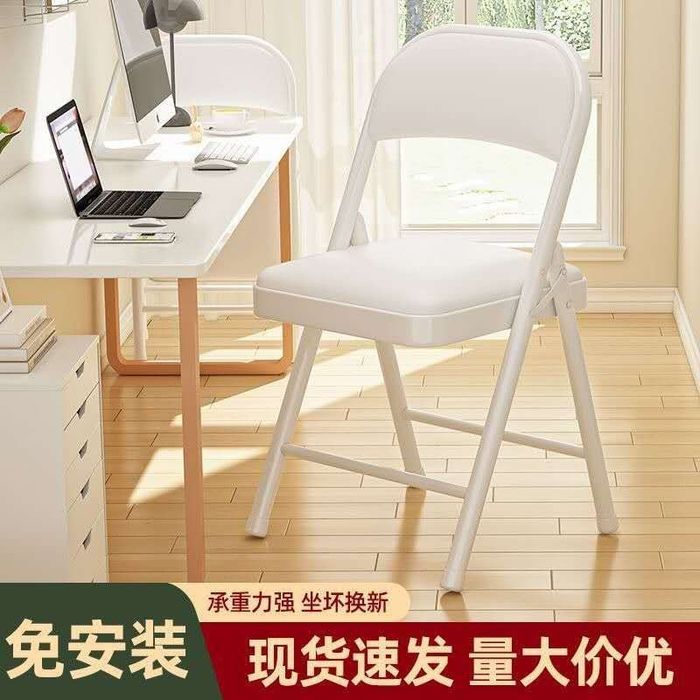 Складной стул металлический белый мягкое сиденье

• Прочный металличес