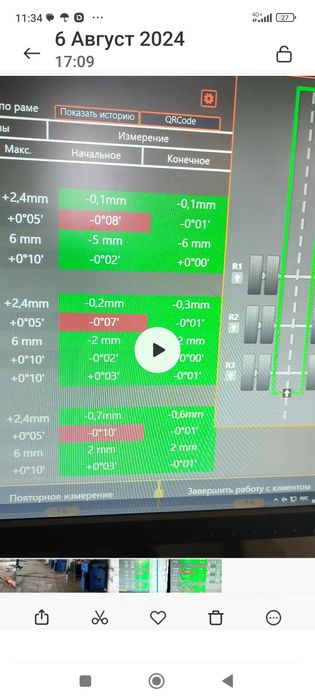 Продам развал схождение  для грузовых
