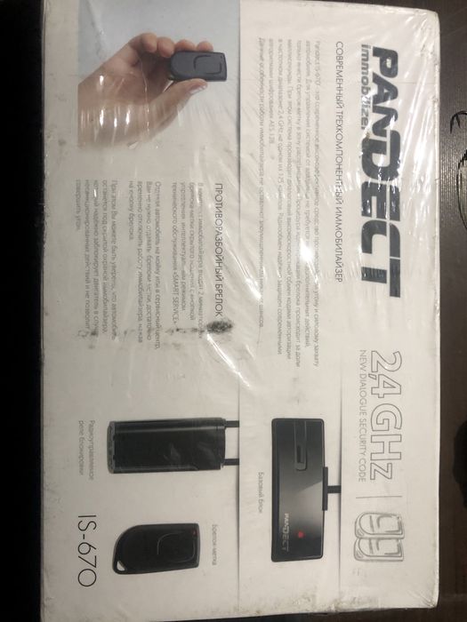 противоугоный брелок panDECT