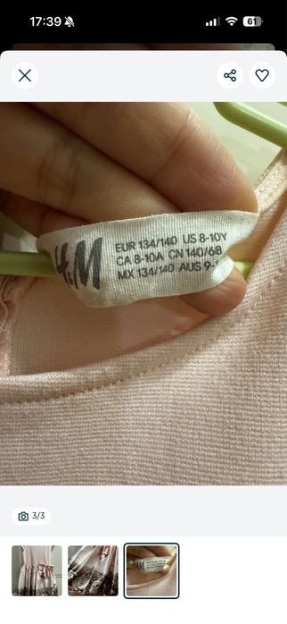 Пакет вещей верх одежды