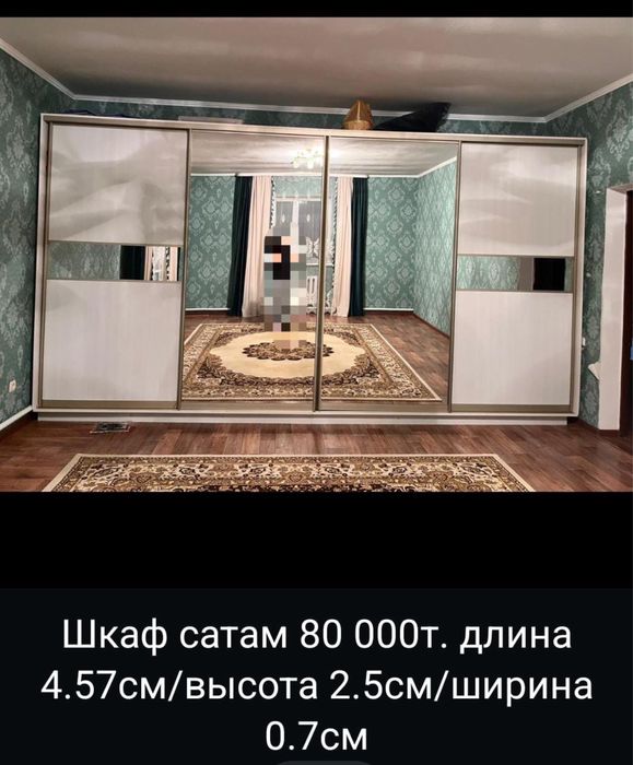 продам шкаф в отличном состоянии