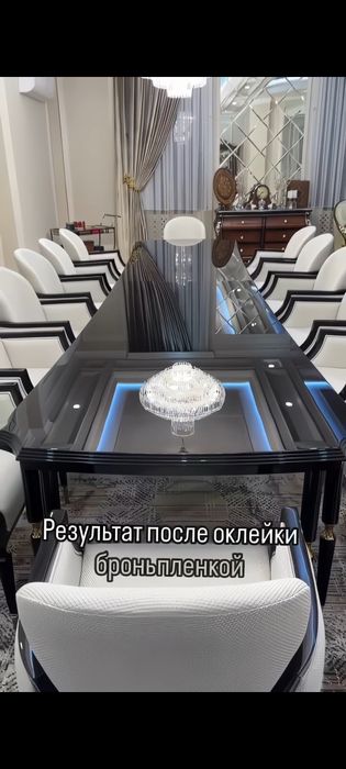 Защитная броньпленка для мебели (полиуретановая). Mebellar uchun bron