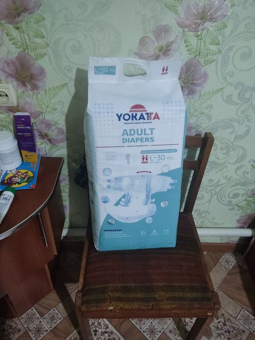 Взрослые памперсы