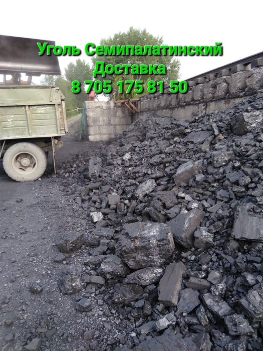 Доставка сыпучих грузов!