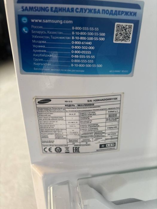 Samsung холодильник