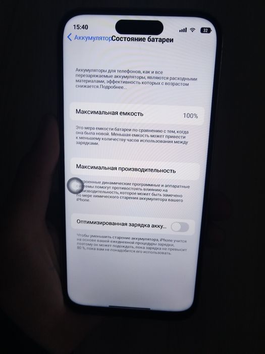 Продам айфон 14 про махс