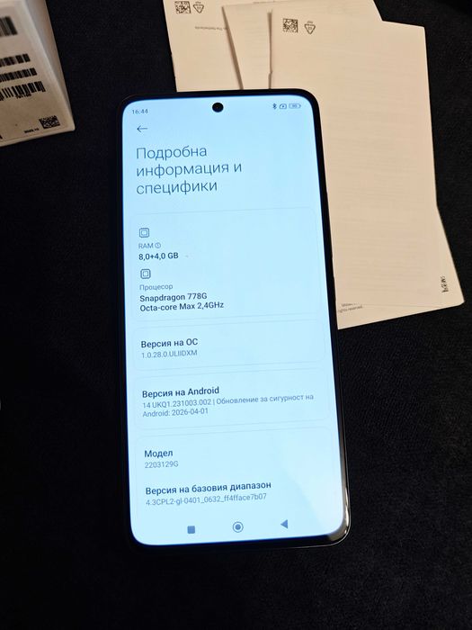 Xiaomi 12 lite като нов
