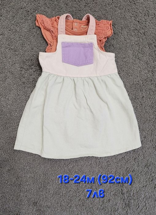 Лотове летни дрешки за момиченце