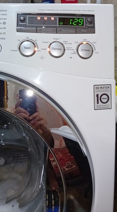Стиральная машинка LG 8 кг!