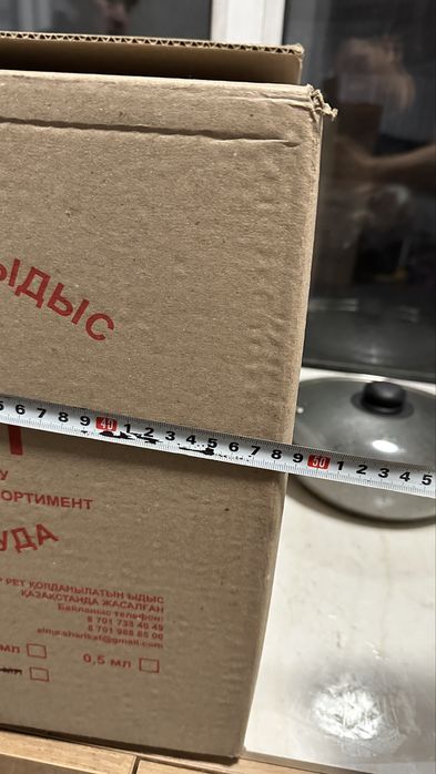 Коробка. картонные коробки