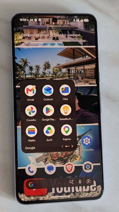 Google pixel 8 pro