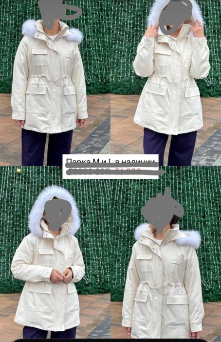 Продается Парка , очень легкая , цвет айвори, с капюшоном