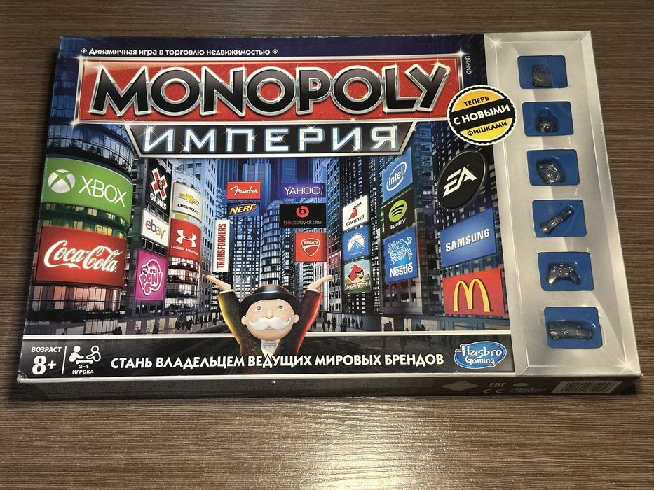 Монополия империя