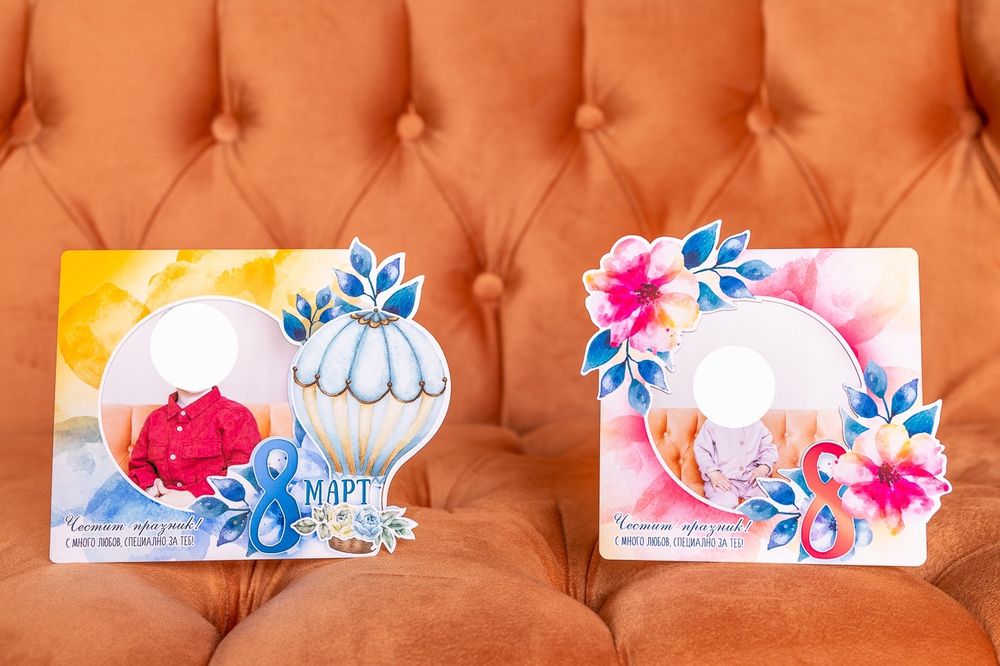 Картичка за 8-март  с снимка и гръбче/стойка