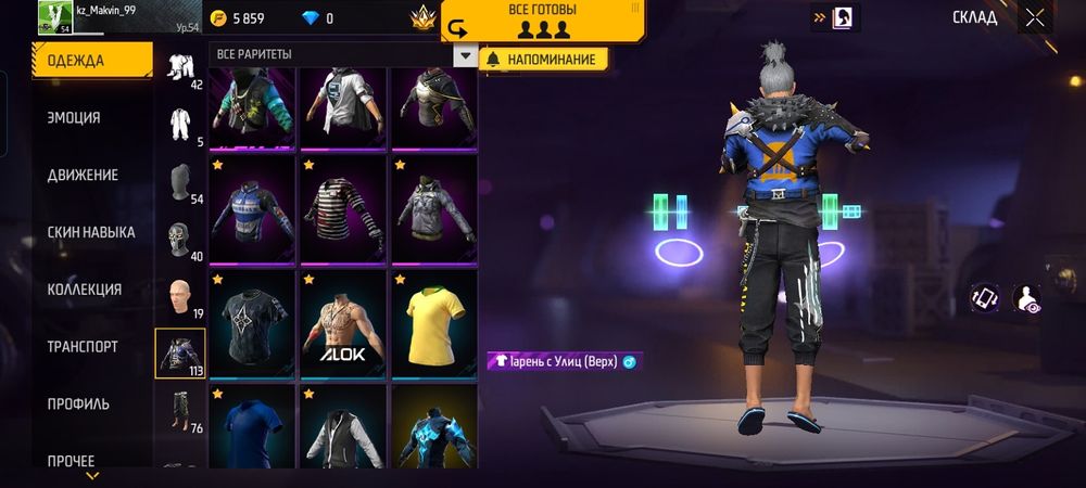 Я прадам аккаунт