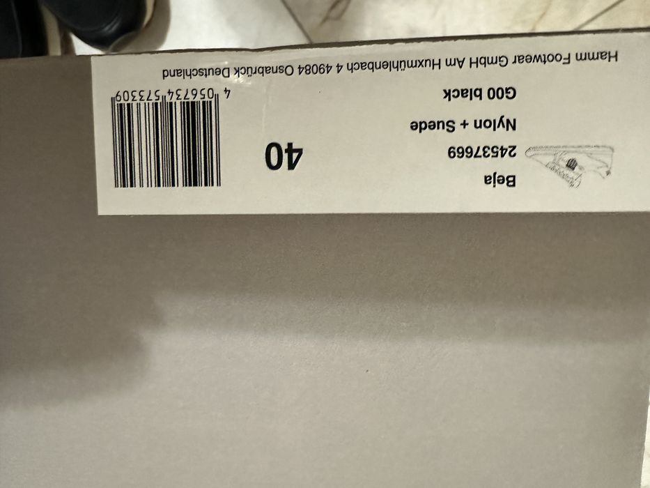 Сникърси (маратонки) Гант