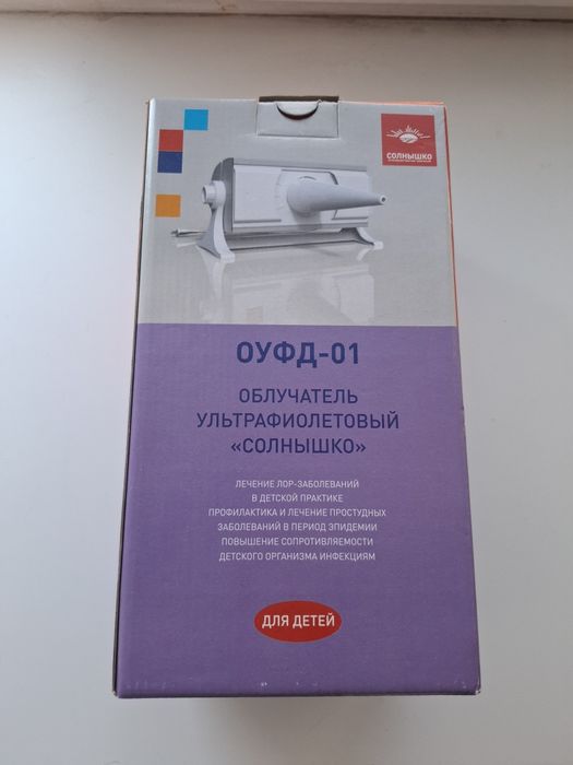 Облучатель Солнышко