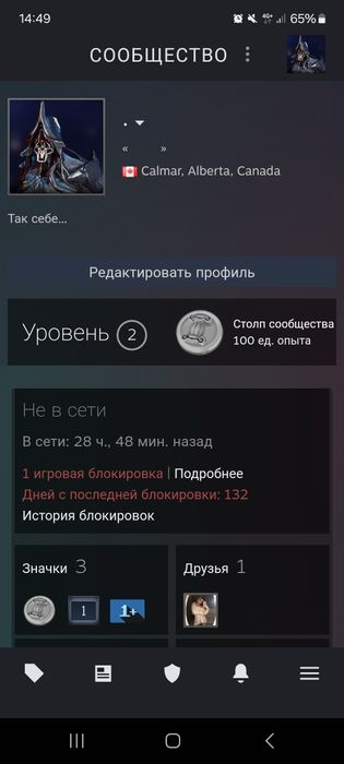 Стим аккаунт на дота 2