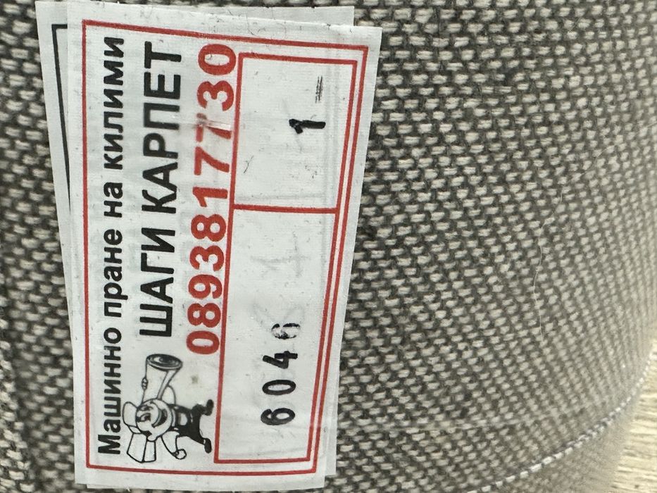 Продавам красиво килимче с флорален дизайн!