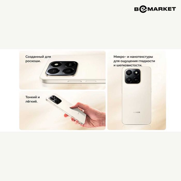 Honor X7d 8/256 GB Desert Gold