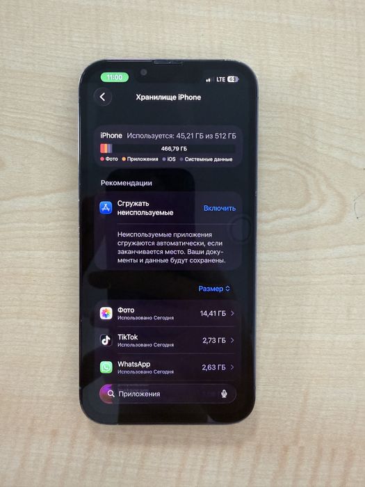 iPhone 13 PRO 512 gb