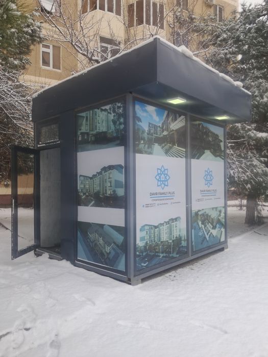 Офиз будка дукон